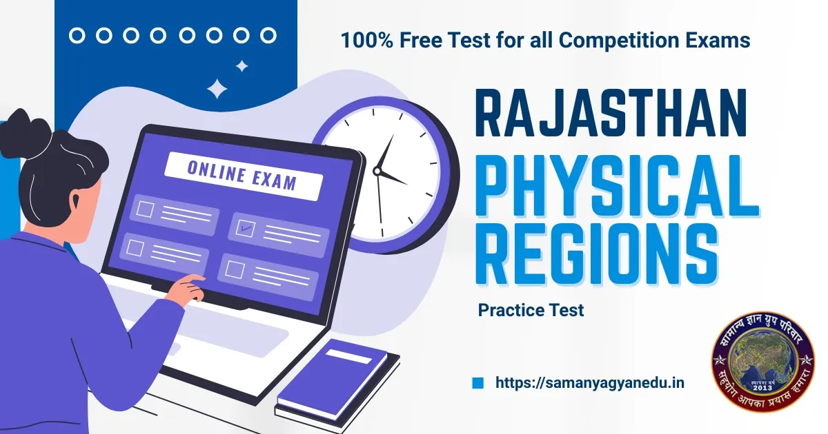 Rajasthan Physical Regions Practice Test